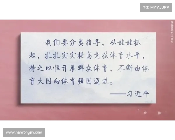 从零的突破到金牌强国:解码中国奥运史上的里程碑时刻 从零的突破到金牌强国:解码中国奥运史上的里程碑时刻