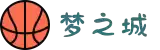 梦之城·(china)集团官网